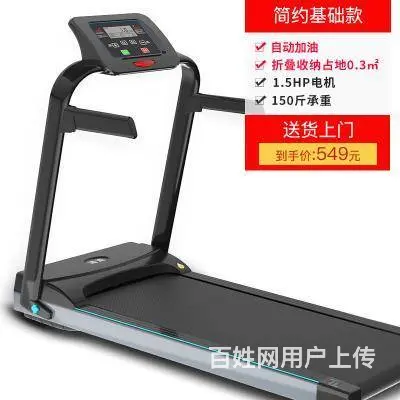 海派跑步机家用款小型超静音小空间易减震 - 图片 2
