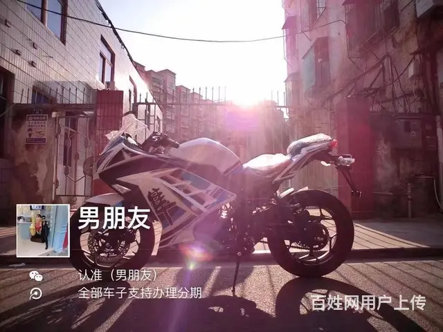 高低街车.二万內全部可以零首付分期付款 - 图片 7
