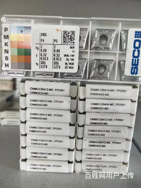 常熟回收铣刀商家 - 图片 1