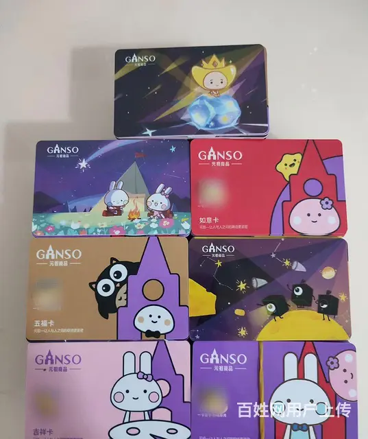 常州市哪里回收星光卡？爱心商务卡瑞祥卡郭氏卡京东卡 - 图片 4