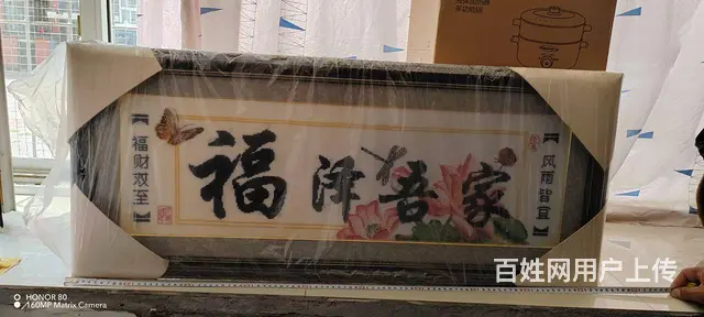 十字绣 - 图片 2
