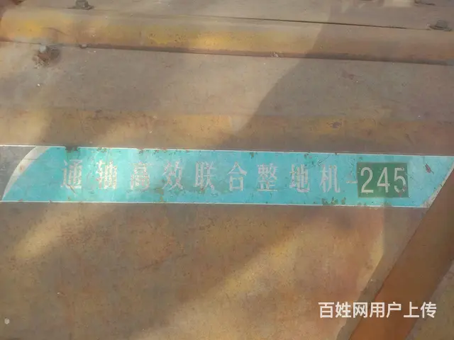 旋耕机 - 图片 2