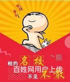 在浙江学历低怎么办？怎么提升学历 - 图片