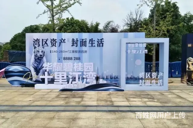 洛阳展览工厂,特装制作、展板，路演，巡展等服务 - 图片 2