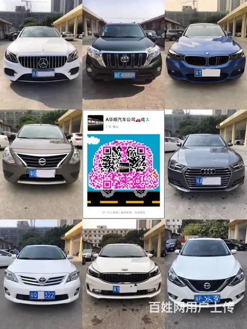 韶关正规抵押车出售 二手抵押车交易市场 - 图片 7