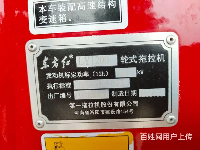 收割机23年12万6 - 图片 6