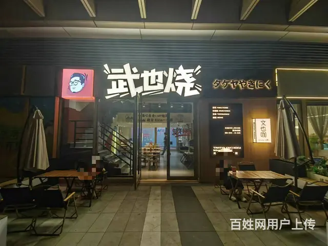 （51旺铺推荐）低价转让国兴雅居乐108平餐饮店 - 图片 1