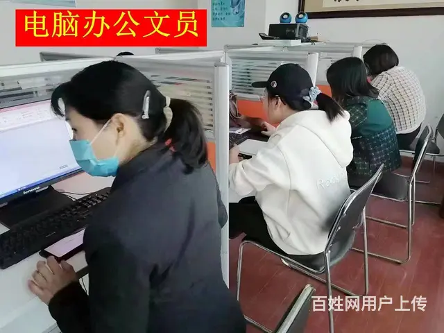 北城双墩岗集出纳办公培训 - 图片 2