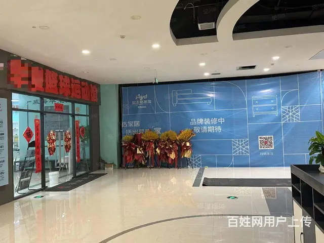 经区汽车站与蒿泊大街多间旺铺开发商招租 - 图片 6