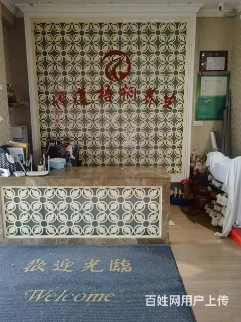 （易转推荐）永康沿街好地段精装修养生馆转让 - 图片 1