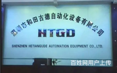 厦门形象墙设计施工 厦门产品宣传单  厦门企业形象 - 图片 3