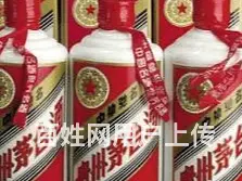 青岛回收烟酒礼品回收老酒收藏馆 - 图片 3