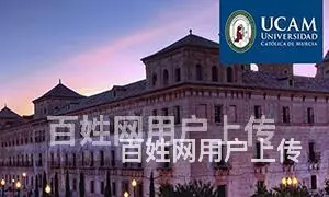 四川硕博连读_武康大学DBA博士_课程好不好 - 图片 3