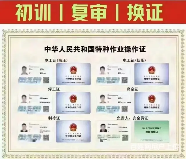 零基础学电工难不难 - 图片 3