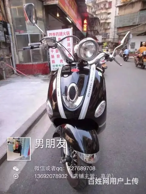 二手摩托车集合 一手货源一手价格 你买到赚到 - 图片 9