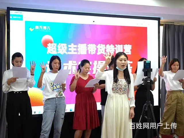 做电商学运营到常熟南天专业的培训机构 官方讲师授课 - 图片 3