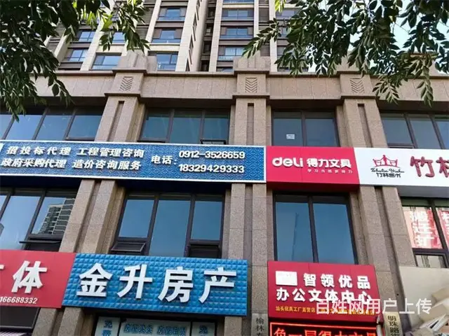 (同城搜铺网免费找店)中央公园南门450平空铺出租 - 图片 3
