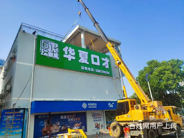 北海大小机械设备租赁 - 图片 3