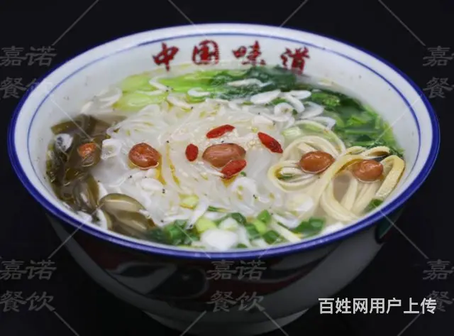 酸辣粉怎么学 学习正宗酸辣粉 特色小吃培训机构 - 图片 2