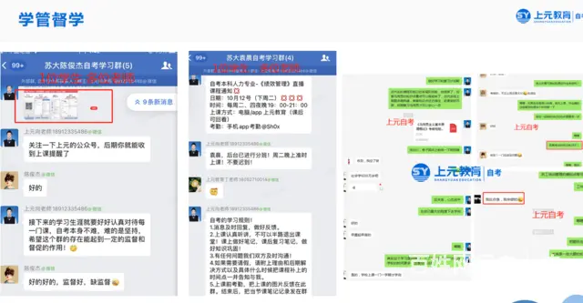 自考没有学籍会有什么影响 - 图片 2