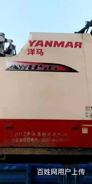 农机合作社 758一688一988 - 图片 3