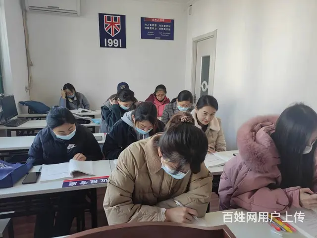 周村山慕培训零基础学韩语日语英语 - 图片 1