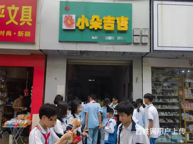 （51旺铺推荐）白龙南路四中旁35平小吃店转让 - 图片 1