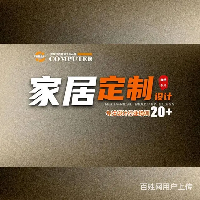 主案讲师亲授，Photoshop软件培训助你驰骋职 - 图片 8