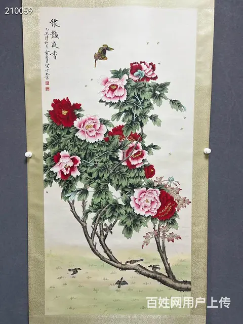 俞致贞精品花蝶134✖️66 - 图片 2