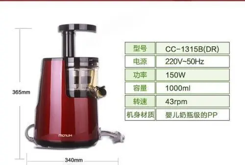 达州惠人果汁机全国售*后维修点服务电话丨2022已更新（即墨 - 图片 3