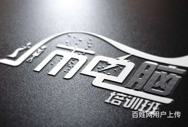 开封办公软件培训办公自动化培训PPT幻灯片word - 图片 11