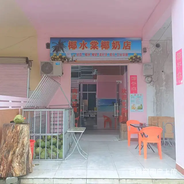 （51旺铺推荐）海秀中路26小学旁边30平小吃椰子水店转让 - 图片 1