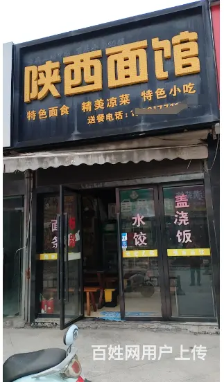 淘铺铺免费推荐 千灯石浦浦园路餐饮旺铺低价转让 - 图片 6