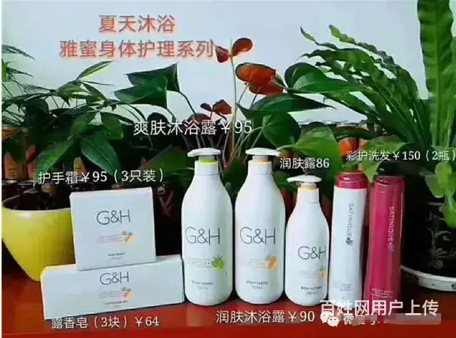 黄冈有卖安利纽崔莱吗？黄冈安利产品送货电话 - 图片 3