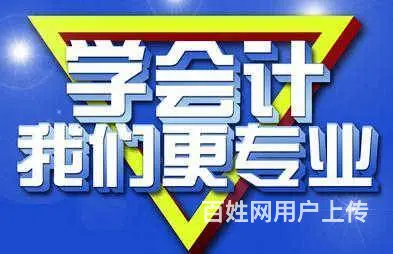 泉州东湖公园学会计财务做账实操 初级考证 金蝶软件 - 图片