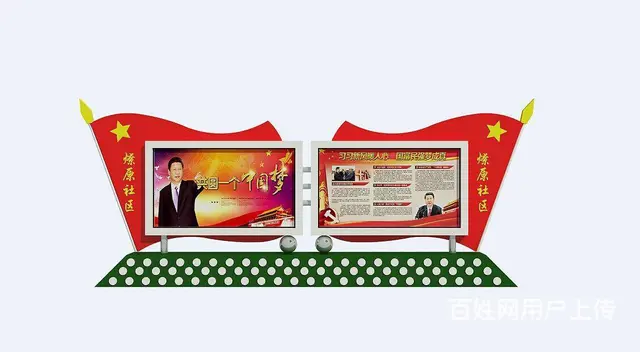江苏宣传栏 徐州宣传栏厂家 山东党建宣传栏 - 图片 3