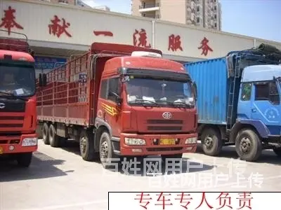 淄博及周边到贵阳物流专线公司@直达贵阳 - 图片 3