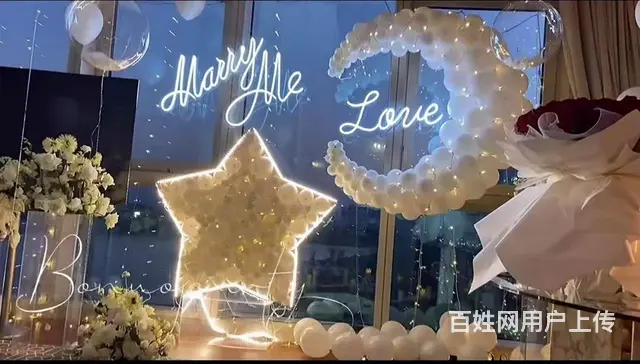 沈阳求婚场地 求婚布置场景 气球装饰 惊喜 - 图片 4
