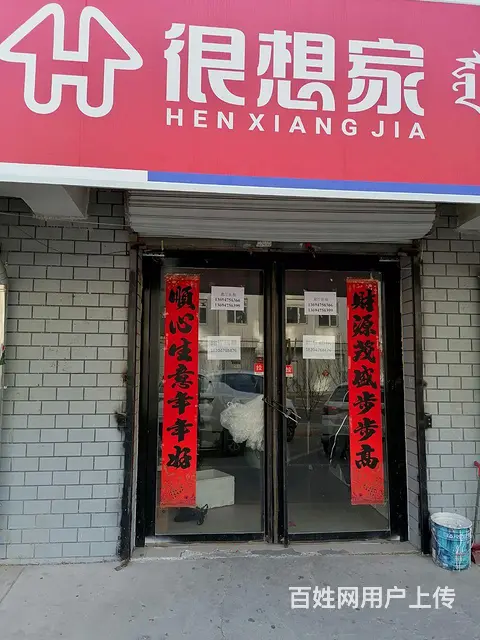 低价出租成龙嘉园步行街30平商厅 - 图片 1