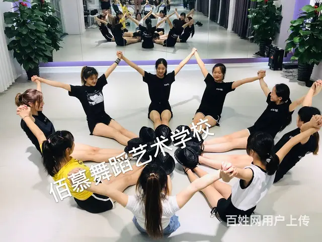 舞蹈培训班多少钱一节课 - 图片 9