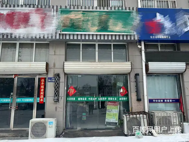 （弘扬快讯）转让：睢宁成侯花园营业中养发馆 - 图片 1