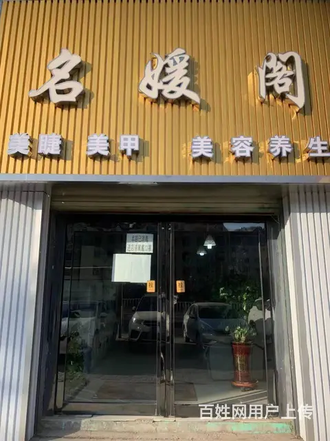 7460(七P)个人大通县紫宁山庄临街商铺低价转让 - 图片 1