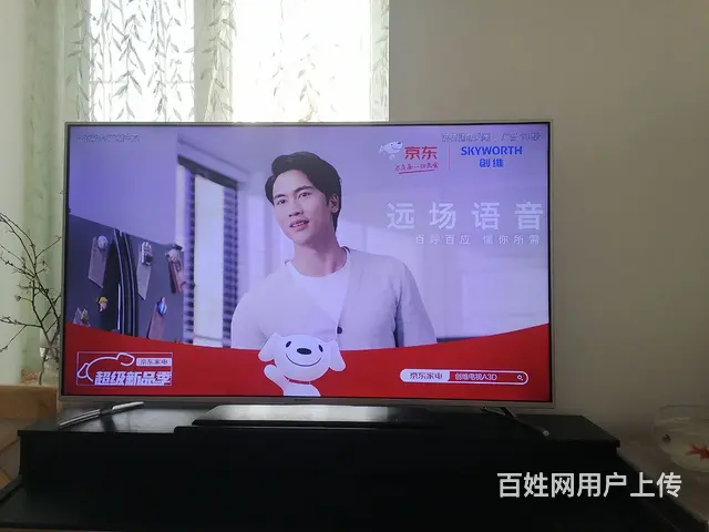 创维，Led智能电视，55寸 - 图片 3