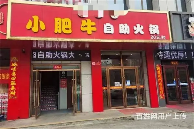 【同城搜铺网免费找店】  上郡路150火锅店转让【可空转】 - 图片 1