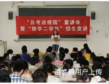 四川师范大学2022秋季专本套读火热进行中（有分期 - 图片