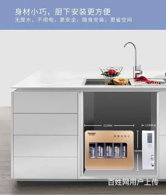 赔钱处理全新五级超滤机不用电大流量除水垢 - 图片 4