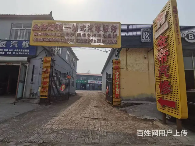 道外天恒大街修配厂、汽车美容钣金喷漆轮胎保养店铺可出租可出兑 - 图片 1