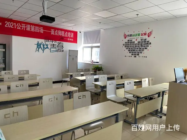 徐州办公自动化培训 办公自动化培训云龙办公软件培训 - 图片 5