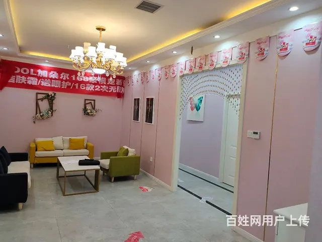 pzj转让或者出租开发区塞维利亚商业街名娜美容养生会所 - 图片 7