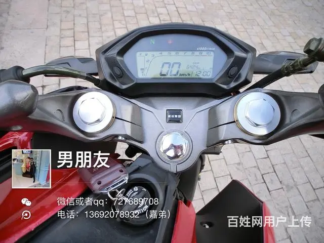 出售暴风眼一台，准新车600公里 - 图片 10